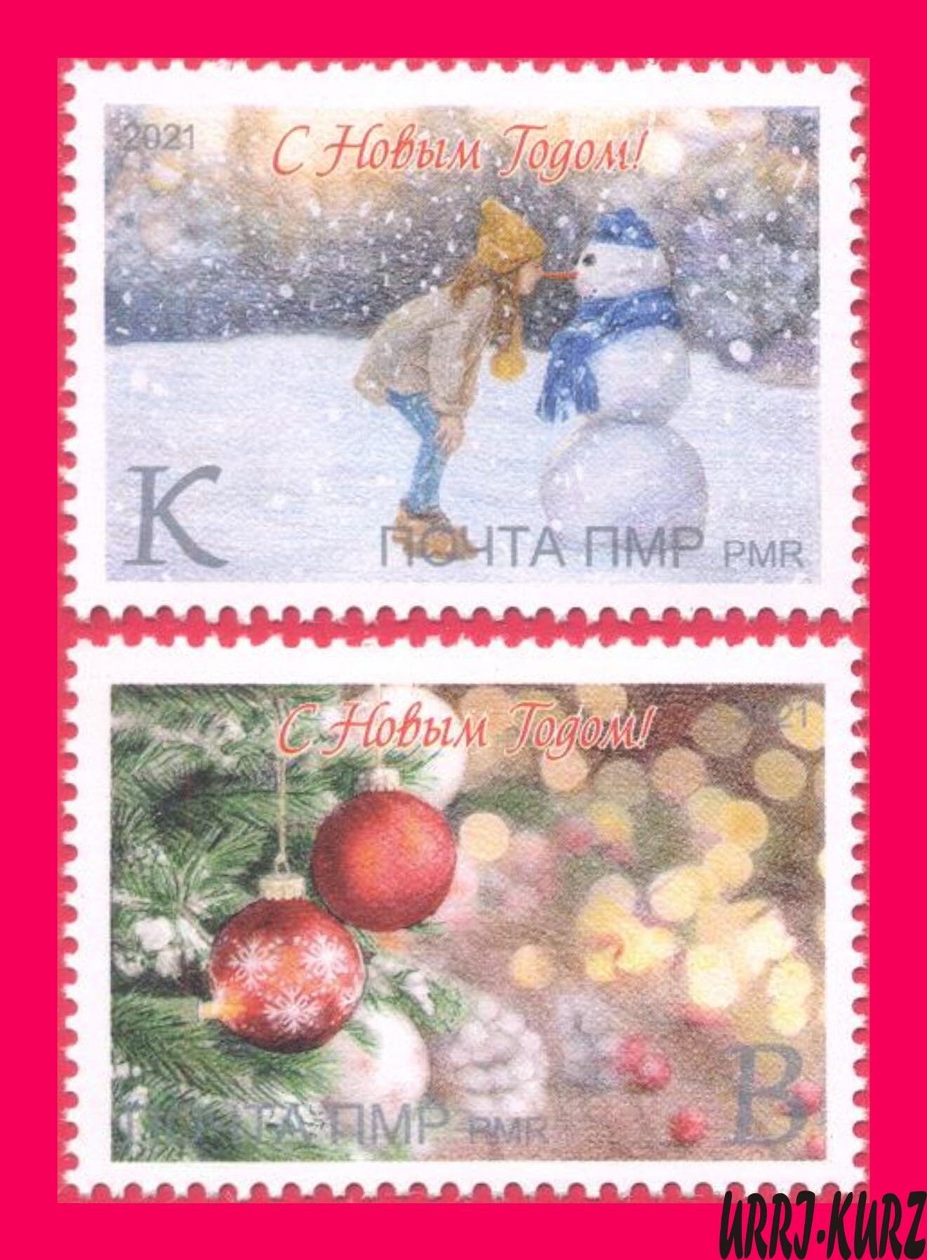 How Much Is Christmas Stamp 2022 Transnistria 2021 Holiday Celebration Happy New 2022 Year! Christmas Fur  Tree 2V | Europe - Moldova, General Issue Stamp / Hipstamp