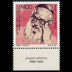 ISRAEL 1984 - Scott# 892 Statesman Herzog tab Set of 1 NH