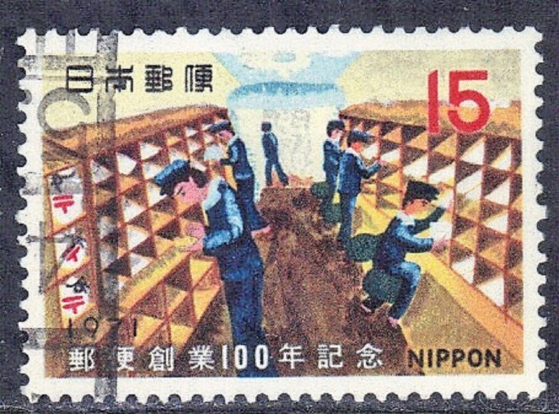 JAPAN SCOTT# 1059  1971  15y  RAILROAD POST OFFICE SEE SCAN