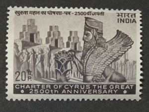 INDIA 1971 CYRUS THE GREAT  SG642  UNMOUNTED  MINT