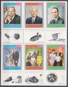 1969 Yemen Kingdom A-F809 Neil Armstrong / Apollo XI.