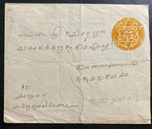 1910s Cochin Government Postal Stationery Cover  India Star Of David