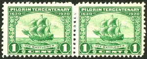 U.S. #548 MINT PAIR OG NH 