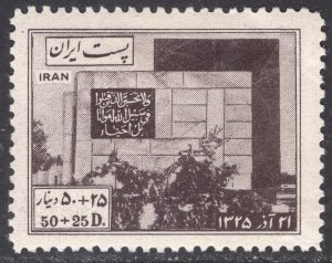 IRAN SCOTT B23