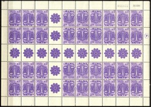 Israel 1961 Space Astrology Zodiac Scales Full sheet MNH