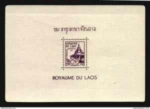 Library of Wat Sisaket Monastery Laos Wood gilded architecture Due 1/6 MNH s/s