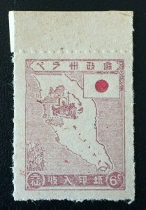 Malaya 1943 Perak Japanese Occupation Revenue Stamp 6c Mint Never Hinged M2186