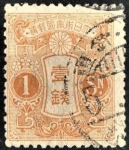 JAPAN - SC #128 - USED - 1914 - JAPAN241