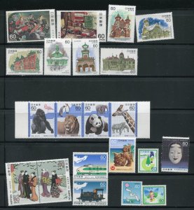 Japan Stamps From 1982 All MNH Art, Trains, Noh, Animals