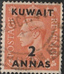 Kuwait, #75 Used From 1948-49