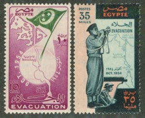 EGYPT 373-347 MH BIN $1.30