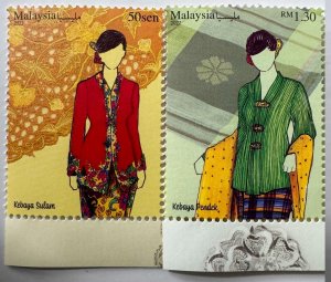 Malaysia 2022 Traditional Attire Kebaya set of 2V MNH