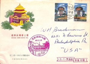 aa6644 - CHINA Taiwan - Postal History - FDC Cover to the USA  1959 Architecture