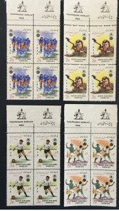 Iran, persian, 1974, Asian games tehran |||