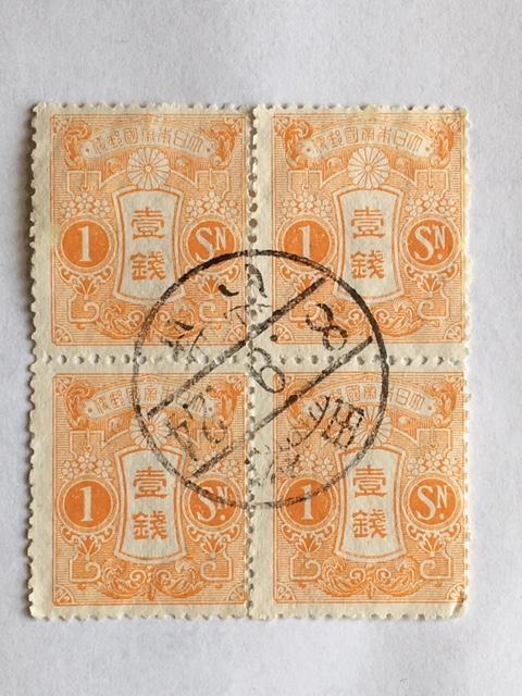 Japan – 1913 – Block of 4 Stamps – SC# 116 - Used