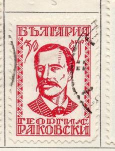 Bulgaria 1929 Early Issue Fine Used 30st. 089701