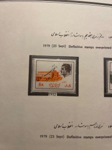 1979 Definitive Stamps Overprinted Islamic Revolution, 4 Album Pages