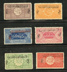 SAUDI ARABIA 1921 HASHEMITE KINGDOM OVP'TS SCOTT  #L14/19 MINT  LIGHT HINGED