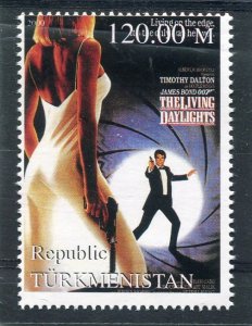 Turkmenistan 2000 JAMES BOND 007 Movie Stamp Perforated Mint (NH)