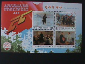 ​KOREA-2010-SC#4944-KIM II SUNG CROSSING AMNOK RIVER IN WINTER-MNH -S/S VF