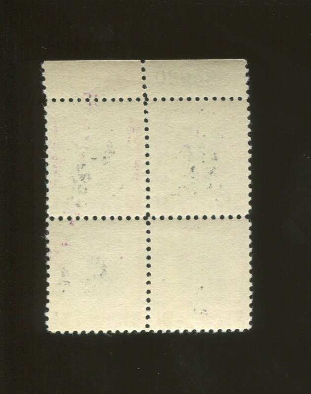 United States Postage Stamp #832g MNH Plate No. 25025 25027 Block of 4 Gum Trans