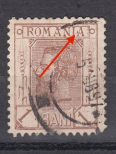 Romania STAMPS 1894 WHEAT KING CAROL ERROR USED ROYAL MAIL 1 BANI BROWN