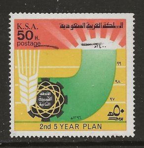 Saudi Arabia Scott catalog # 690 Unused Hinged