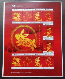 Malaysia Year Of The Rabbit 2023 Chinese New Year Lunar (sheetlet) MNH *official