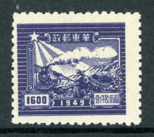 East China 1949 PRC Liberated $1600 Train & Runner Sc #5L75 Mint F832