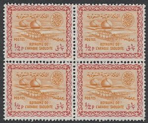 SAUDI ARABIA Scott 266 Mint MNH  1/2p Gas-Oil Plant, VF, Block of 4, CV $42 +