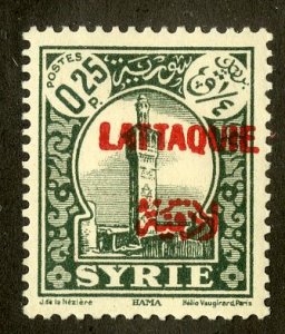 LATAKIA 5 MH SCV $1.25 BIN $.75 PLACE