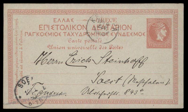 Greece 1897 Germany SMS Stosch Corfu Marine Post Greek Stationery 90545