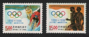 Taiwan China 1996 MNH Stamps Scott 3069-3070 Sport Olympic Games Cycling