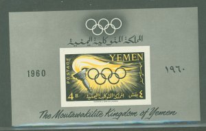 Yemen #99a  Souvenir Sheet