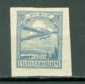 RUSSIA SEMI-POSTAL #B37...MINT...$2.00