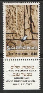 1979 Israel Signing of Peace MNH** Stamp A30P3F40430-