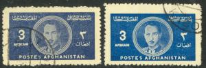 AFGHANISTAN 1939-61 3af Mohammed Zahir Shah Hi Value 2 SHADES Scott No. 332 VFU