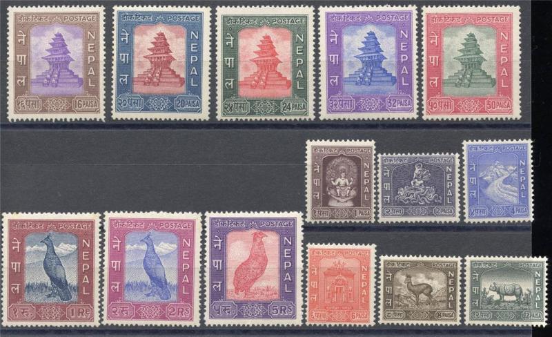 NEPAL SCOTT# 104-17 MINT NEVER HINGED AS SHOWN OY 