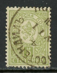Bulgaria 31 Used