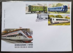 *FREE SHIP Ukraine Train 2012 Railway Locomotive Railcar Transport Vehicle (FDC