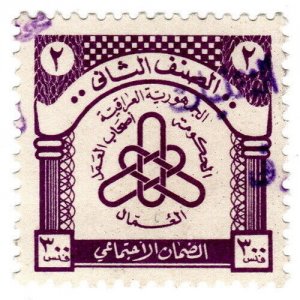 (I.B) Iraq Revenue : Social Security 200f (unlisted)