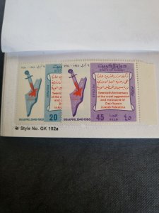 Stamps Kuwait Scott 391-2 never hinged