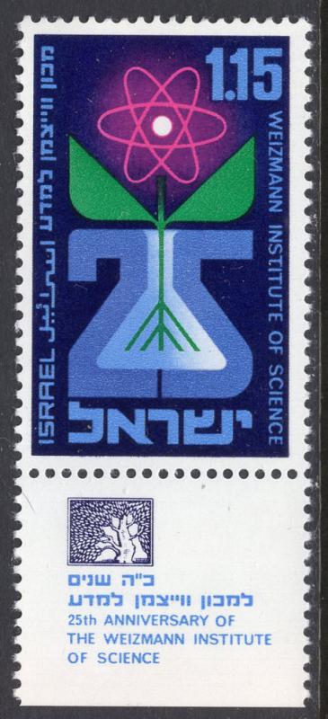 Israel 400 With Tab MNH VF