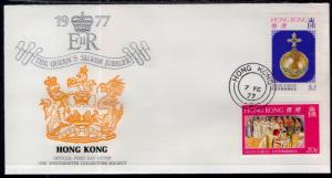 Hong Kong 335,337 Queen Elizabeth II Silver Jubilee U/A FDC