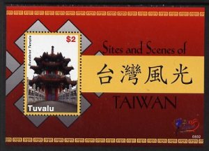 TUVALU - 2008 - Int. Stamp Exhib, Taipei - Perf Min Sheet - Mint Never Hinged