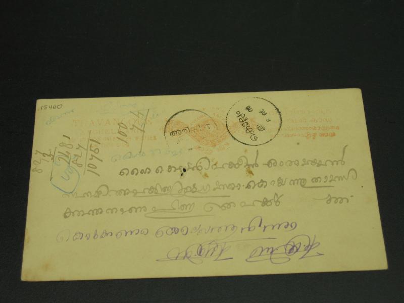 India Travancore State old postal card faults *15460