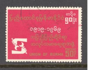 Burma Sc # 211 used (DT)