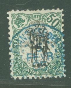 Somali Coast #59 Used Single