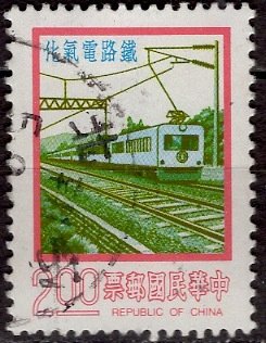 China, Taiwan; 1976: Sc. # 2010: Used Single Stamp