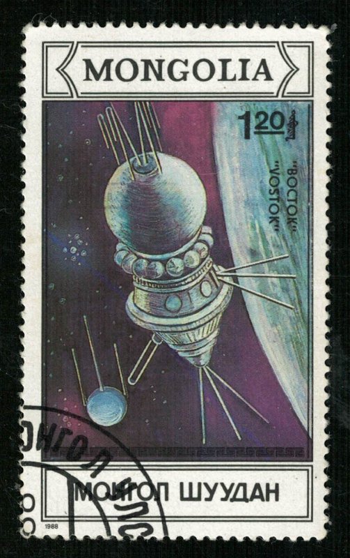 Space 1988 (TS-2352)